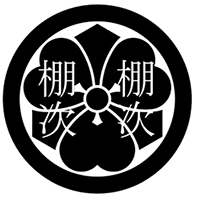0430tanatsugu_1x1.jpg