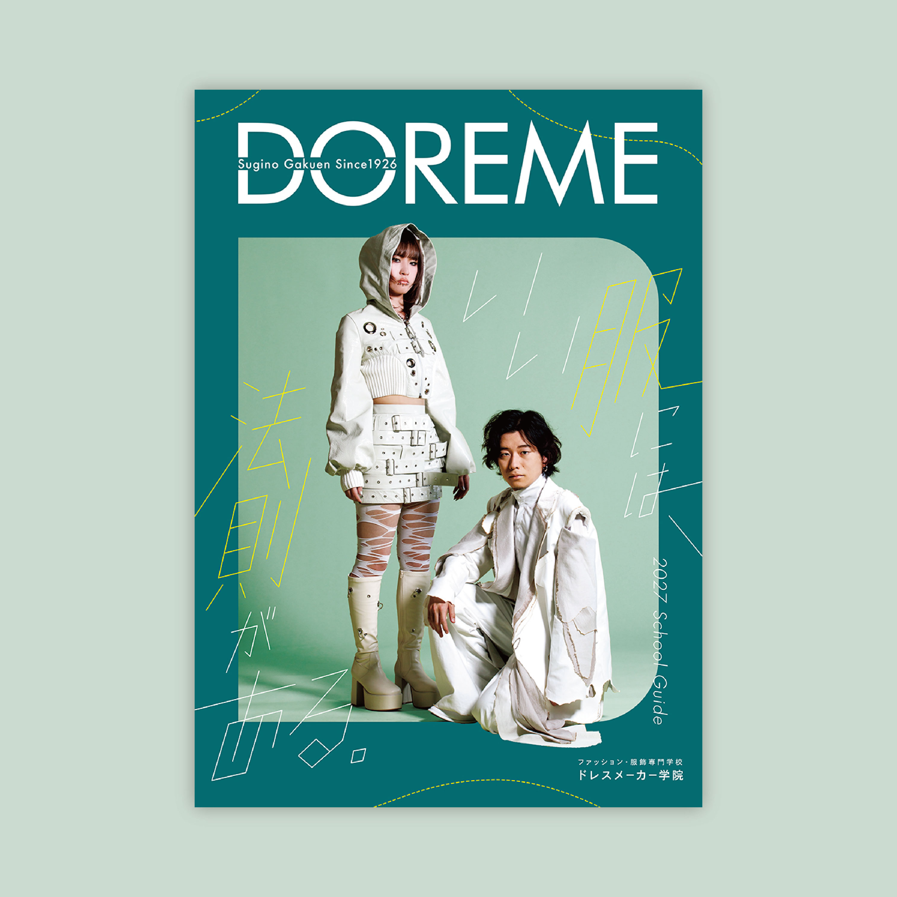 DOREME2027application_1080x1080.jpg
